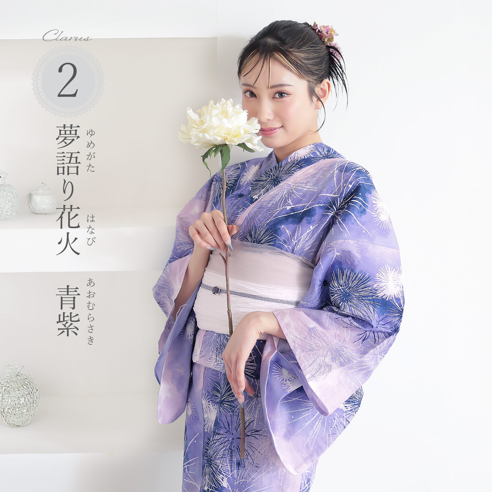 楽天市場】浴衣 紫陽花 紺（柄花火）（レディースファッション）の通販