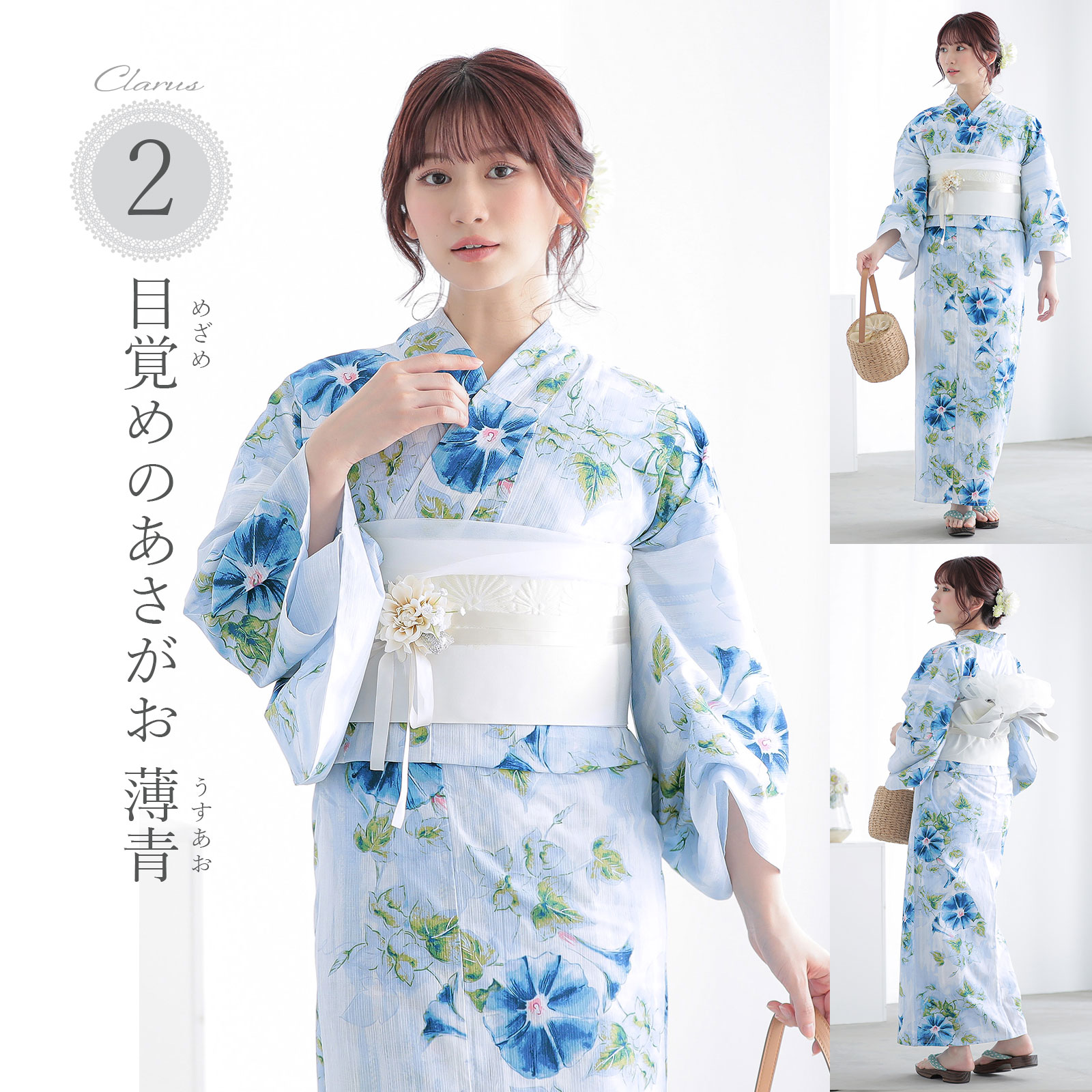 楽天市場】藍色 浴衣（柄朝顔）（レディースファッション）の通販