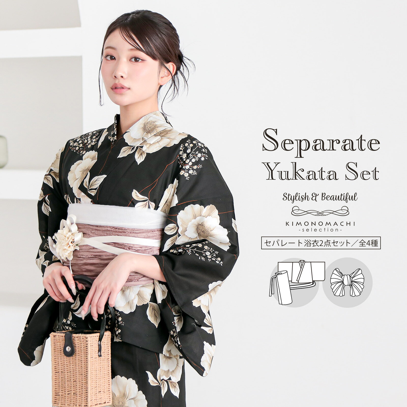 楽天市場】浴衣 絞り（カラーブラック）（浴衣セット｜和服 