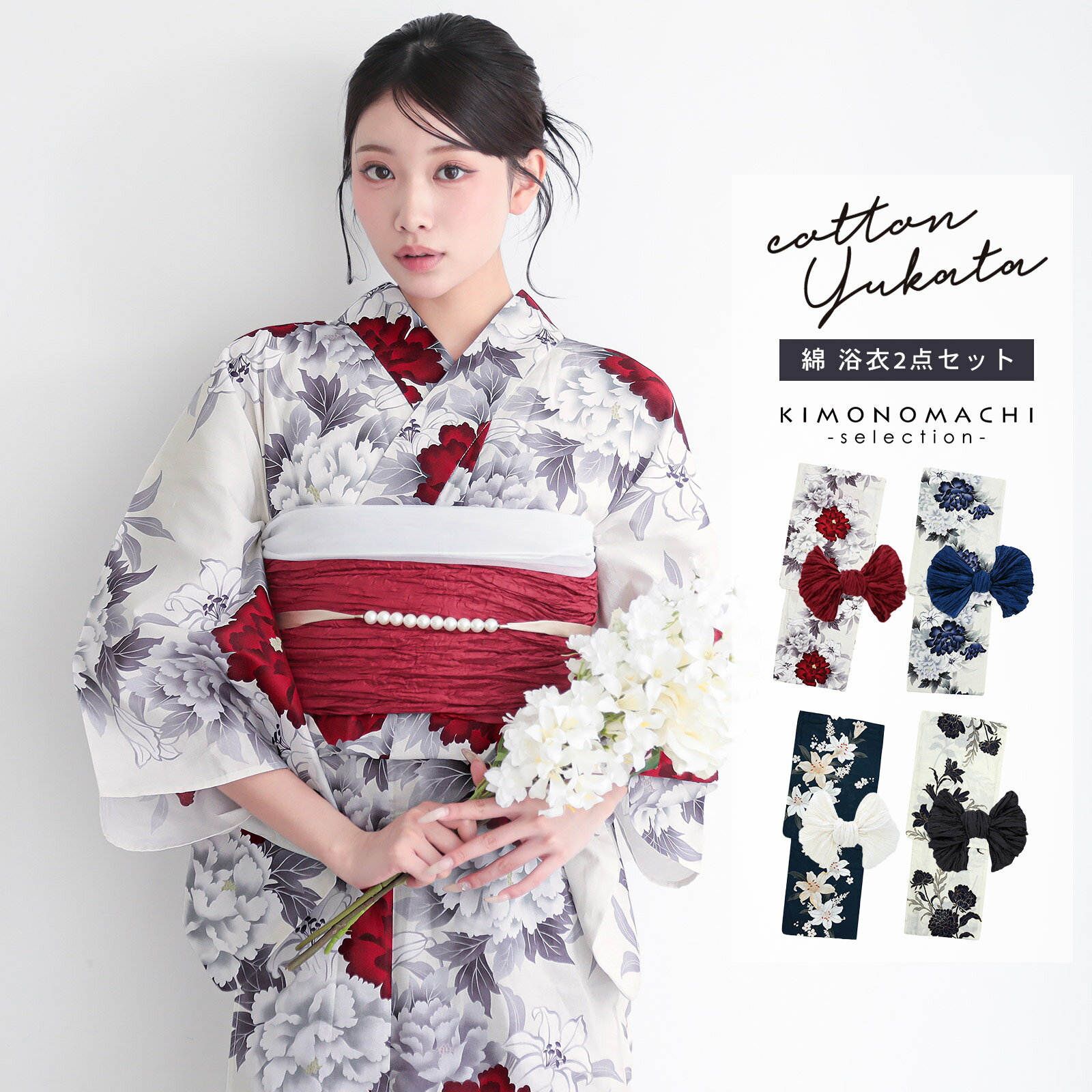 楽天市場】紺（カラーレッド）（浴衣セット｜和服）：レディース