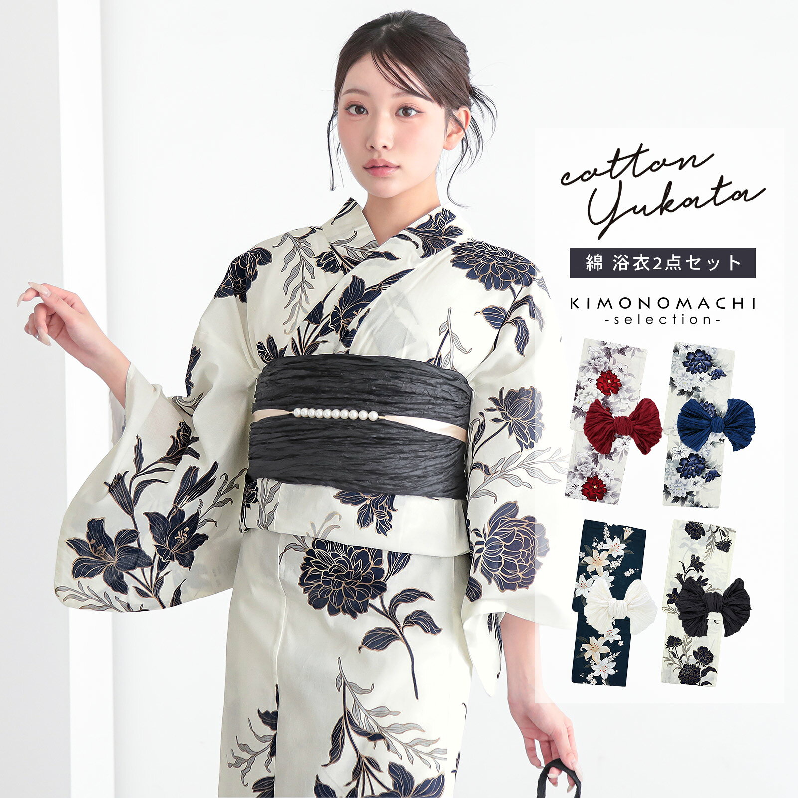 楽天市場】浴衣 紺 牡丹（浴衣セット｜和服）：レディースファッション