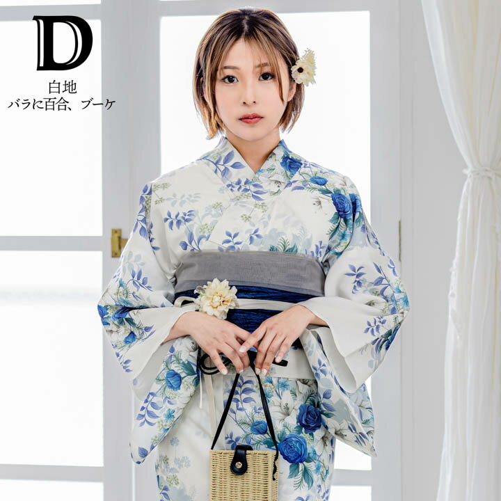 楽天市場】薔薇（カラーホワイト）（浴衣セット｜和服）：レディース