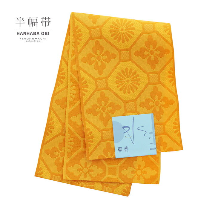 Half-Width Cloth - 浴衣 帯 半幅帯 単品「黄色 蜀江」日本製 大人 レディース 女性用 浴衣帯 半巾帯 半幅帯単品【メール便不可】