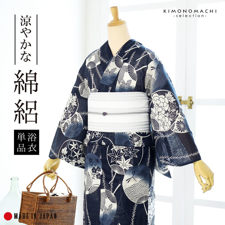綿絽浴衣