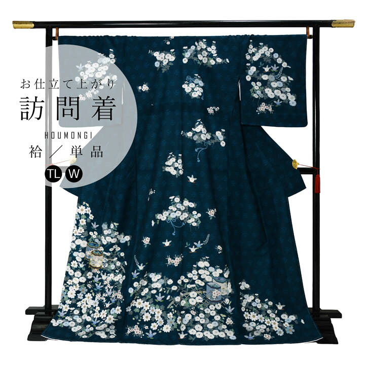 訪問着