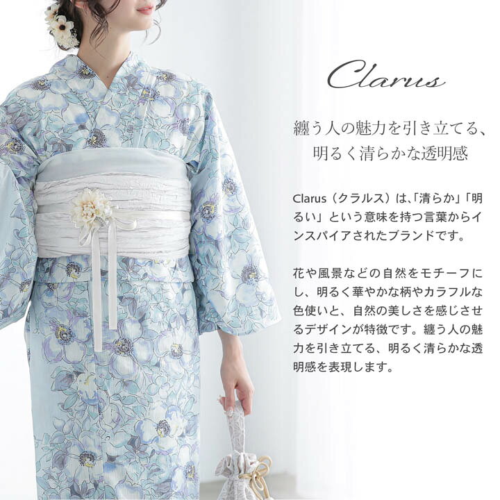 Clarus レディース 女性浴衣2点セット（浴衣＋しわ兵児帯）植物図鑑「ロサ・カニー...