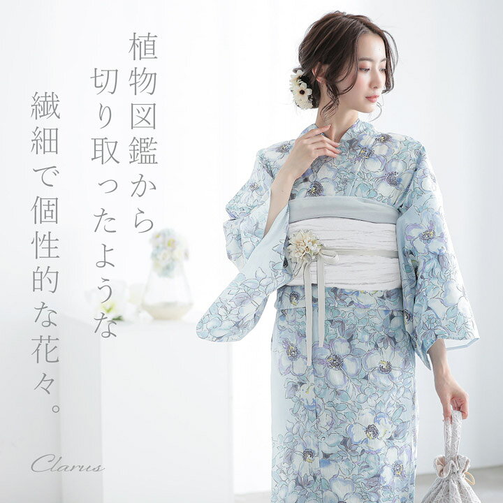 Clarus レディース 女性浴衣2点セット（浴衣＋しわ兵児帯）植物図鑑「ロサ・カニー...