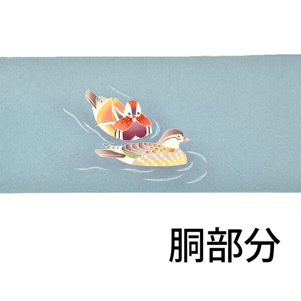 【中古品】仕立て上がり 八寸名古屋帯 「梅　鴛鴦」 洒落帯 【メール便不可】ss2603ong10