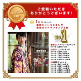 ランキング
