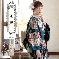 https://thumbnail.image.rakuten.co.jp/@0_mall/kimonomachi/cabinet/casual-kimono-2023/048188.jpg