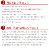 ご注意(その2)