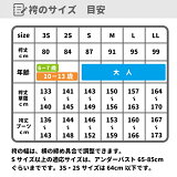 無地袴単品S、M、L、2Lレディース卒業式、修了式に女性袴行灯袴ジュニア袴無地袴【メール便不可】