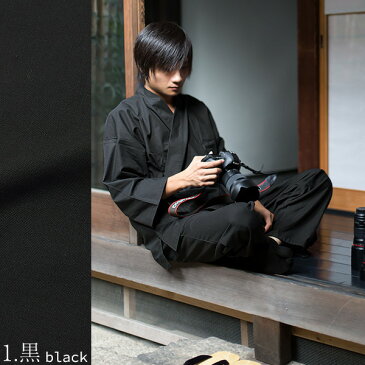 【クーポンで10%OFF 8/30まで】【ラッピング無料】 作務衣 メンズ レディース 男性 女性 夏 通年 オールシーズン 4色 黒 茶 青 赤 サイズ S M L LL 大きい 父の日 ギフト 綿ポリ さむえ メンズ 男性 敬老の日 プレゼント 父の日 長袖 【メール便不可】