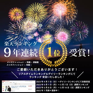 (父の日早割クーポンで10%OFF)甚平 メンズ おしゃれ 「しじら織り 綿麻甚平 単品 全16柄 6サイズ S M L LL/2L 3L 4L」 父の日 敬老の日 男性 プレゼント 涼やか 綿麻甚平 上下セット ルームウェア 部屋着 セットアップ 花火大会 夏祭り 【送料無料】【メール便不可】