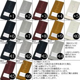 男浴衣セット