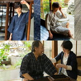 綿麻甚平