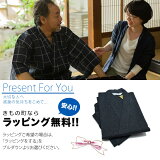 プレゼントに最適