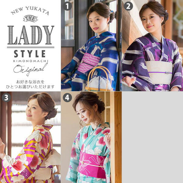 「LADY STYLE」浴衣 レディース 女性 古典柄 レトロ 古典 大正ロマン 大人柄 薔薇 レトロフラワー 女性浴衣 単品浴衣 サイズS/F/TL/LL 全19柄浴衣福袋から飛び出した 変わり織り綿浴衣が選べる女性用浴衣単品 KIMONOMACHI メール便不可SS2312ykl20 2