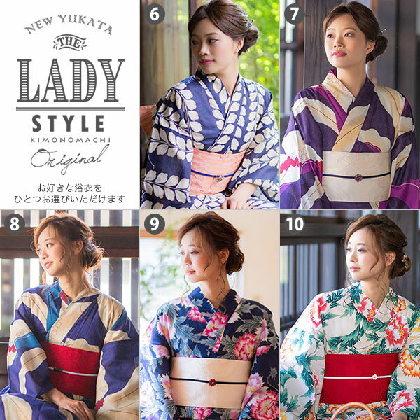 「LADY STYLE」浴衣 レディース 女性 古典柄 レトロ 古典 大正ロマン 大人柄 薔薇 レトロフラワー 女性浴衣 単品浴衣 サイズS/F/TL/LL 全19柄浴衣福袋から飛び出した 変わり織り綿浴衣が選べる女性用浴衣単品 KIMONOMACHI メール便不可SS2312ykl20 3