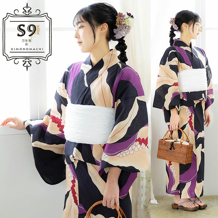 楽天市場】チューリップ(カラーパープル)(浴衣セット|和服 楽天市場】チューリップ(カラーパープル)(浴衣セット|和服