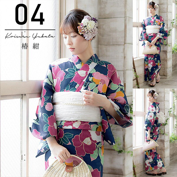楽天市場】桜(カラーネイビー)(浴衣セット|和服 楽天市場】桜(カラーネイビー)(浴衣セット|和服