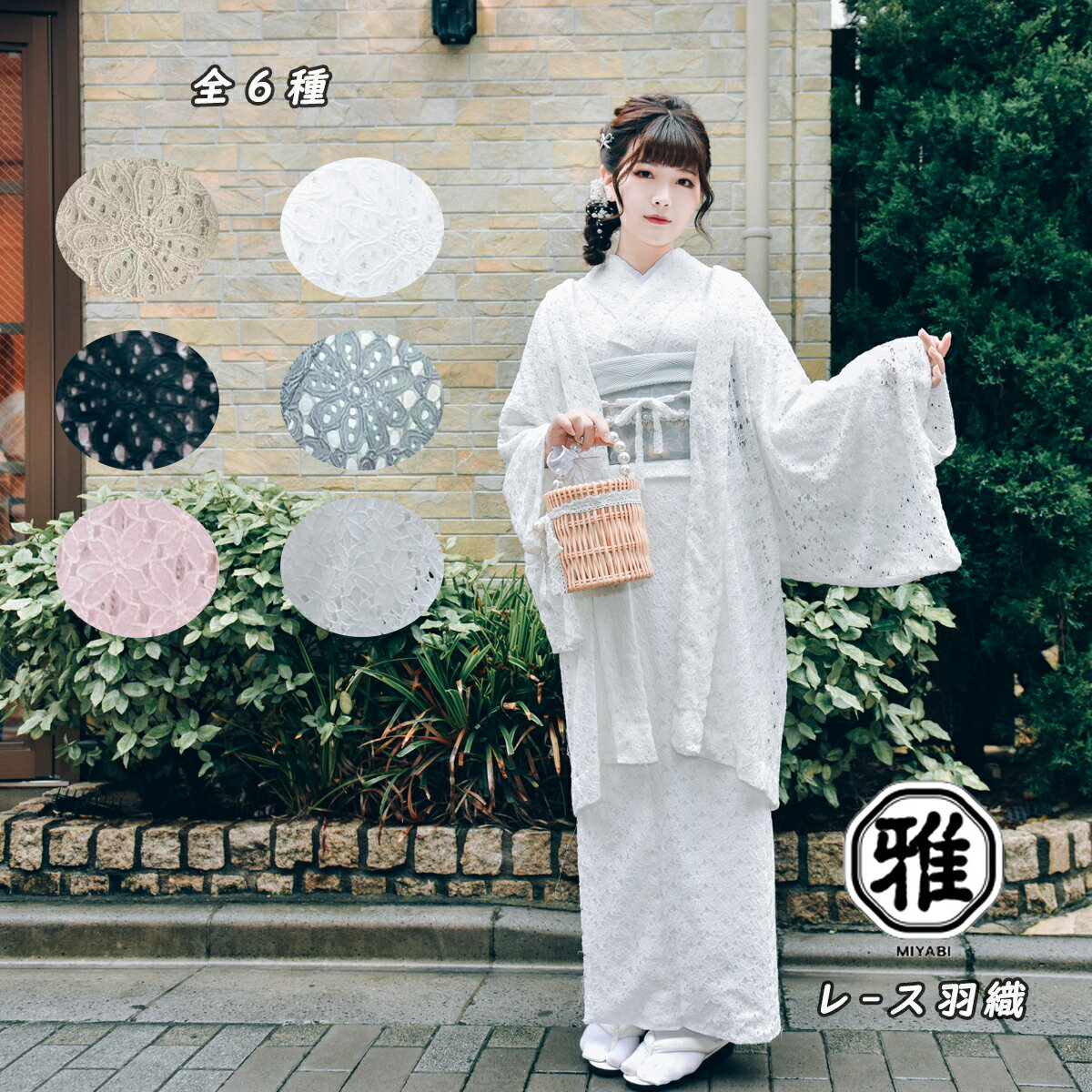 楽天市場】着物 羽織 レディース(カラーピンク)(和服 楽天市場】着物 羽織 レディース(カラーピンク)(和服