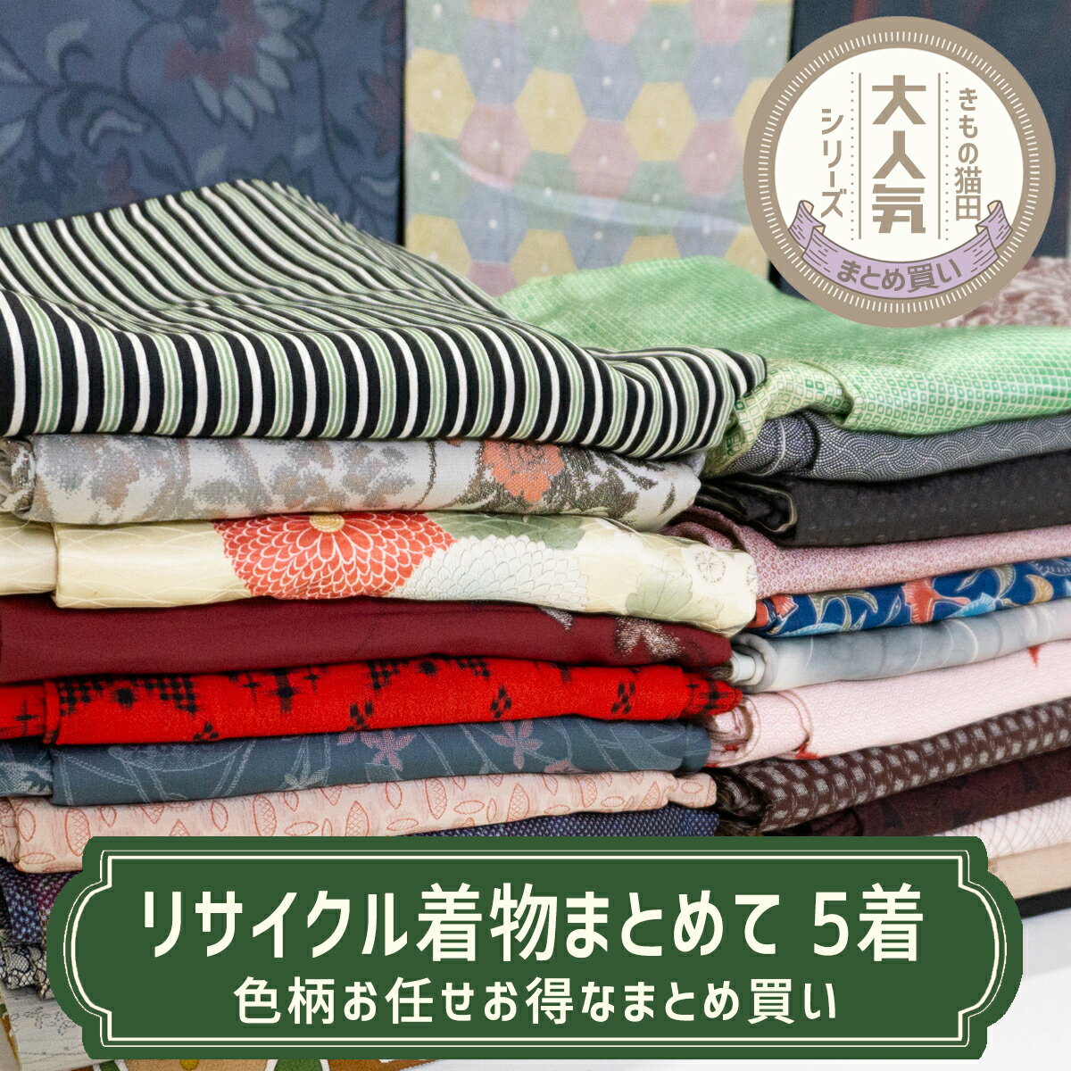 楽天市場】青(種類(着物)つむぎ)(着物|和服):レディース 楽天市場】青(種類(着物)つむぎ)(着物|和服):レディース