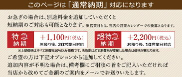 着物クリーニング 京洗い 6枚まとめ 着物/訪問着/紬/大島/小紋/付下げ/色無地/振袖/単衣着物/留袖/喪服/袴/長襦袢/帯/羽織/浴衣など きもの丸洗い