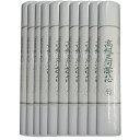【まとめ買い10本セット】 綿芯 綿100% 三河帯芯「竹」4.7m 塩瀬やちりめんに 名古屋帯向けの綿帯芯