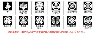 【送料無料】むす美 別誂 御婚礼内祝い 3点セット【40867】特製木箱入り 結納の際に必要なセット 家紋入り 二四巾13号正絹縮緬家紋入り風呂敷×1＆8寸並正絹塩瀬家紋入り×1＆越前塗木製家紋入万寿盆8寸×1