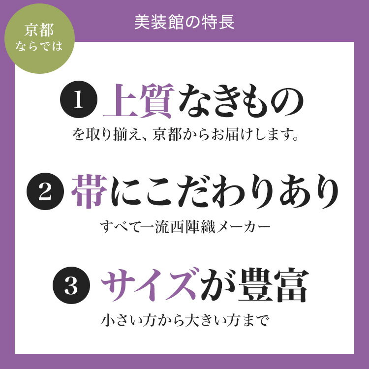 【レンタル】 2023年 卒業式 ご予約受付中...の紹介画像3