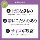 【レンタル】 黒留袖レンタル 着物レンタル 留袖 絽 フルセット 黒留袖 レンタル 結婚式 披露宴 レンタル 母親 親族 列席者 おすすめ 貸衣装 正絹 姉妹 叔母 伯母 夏 盛夏 7月 8月 【品番：RT-10】 トールサイズ 50代 3