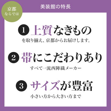 【レンタル】 十三参りの着物レンタルのフルセット│送料無料白色│京都│Sサイズ│着物│和服│貸衣装│女性│white-1