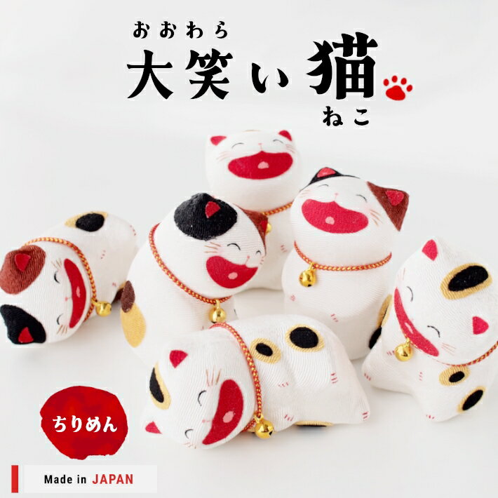 楽天市場】正月飾り 猫の通販 楽天市場】正月飾り 猫の通販