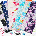 【中古】浴衣 単品 フリーサイズ レディース 夏 赤 ピンク 紺 紫 青 水色 黒 かわいい かっこいい レトロ 花柄 安い リサイクル レンタル落ち 花火大会...
