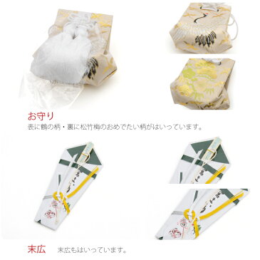 お宮参り よだれかけ 涎かけ 初着 産着 帽子 小物 フードセット 白 男の子 4点セット 御祝 出産祝い 日本製【メール便送料無料】