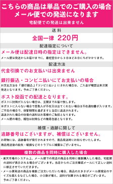 子供足袋 ストレッチたび 滑り止め付き 七五三 口ゴム ナイロン100％ 13cm〜22cm ストレッチ足袋【メール便対応】