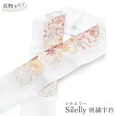 刺繍半衿 シルエリー Silelly ホワイト 白 ピンク 花柄 日本製 半襟 振袖 成人式 結婚式 訪問着 フォーマル 着物 和装小物