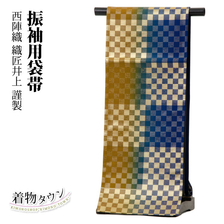 楽天市場】市松(種類(帯)袋帯)(帯|和服):レディース 楽天市場】市松(種類(帯)袋帯)(帯|和服):レディース