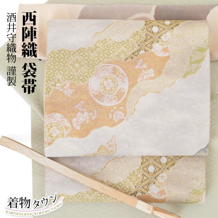 楽天市場】西陣 帯 道長の通販 楽天市場】西陣 帯 道長の通販