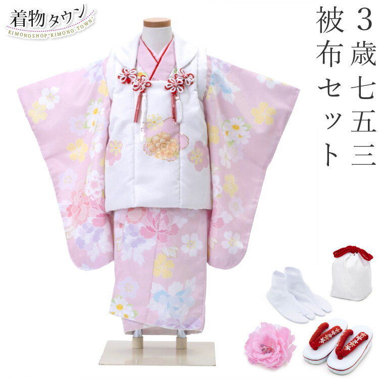 七五三 着物 3歳 被布セット 女の子 KOHARU 黒 ブラック 白の被布コート 花柄 シンプル フルセット 巾着 髪飾り 足袋 販売 購入