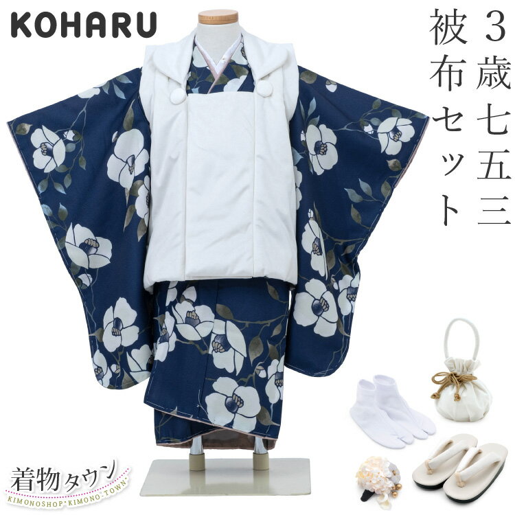 ޻ ʪ 3 ۥå λ KOHARU  ͥӡ ۥ  ץ ե륻å  ȱ ­  