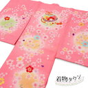 お宮参り 着物 女の子 初着 産着 正絹 鈴 桜 刺繍 ピンク 女児 祝着 掛け着 販売 購入 一つ身