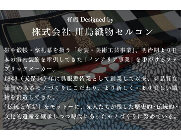 風呂敷 大判 有識 綿三巾ふろしき 105cm 全2柄 彩華波涛 奏観世水 風呂敷 大判 おしゃれ 花柄 川島織物セルコン 手ぬぐい 手拭い マスク 手作りマスク メール便送料無料 furoshiki-00006