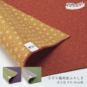 有職 風呂敷 さざら織両面ふろしき 鮫小紋x麻葉 中巾 48cm幅 全3色