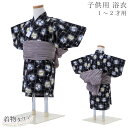浴衣 子供 男の子 黒 ブラック とんぼ 1~2才用 キッズ 和服 1才 2才 子供浴衣 単品 夏 キッズ(4)