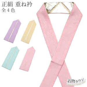 着物タウン 安売り