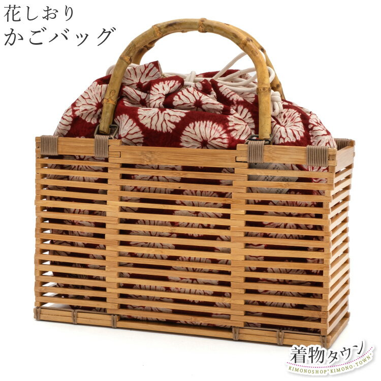 バッグ かごバッグ レディース 花しおり 巾着 茶 ブラウン 赤 レッド 竹 夏用 夏 籠 浴衣 夏着物 手提..