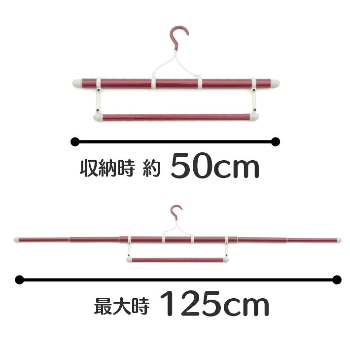 着物タウンの着物ハンガー 3段式 帯掛け付き 収納時約50cm 使用時125cm【宅配便のみ】｜アングル2