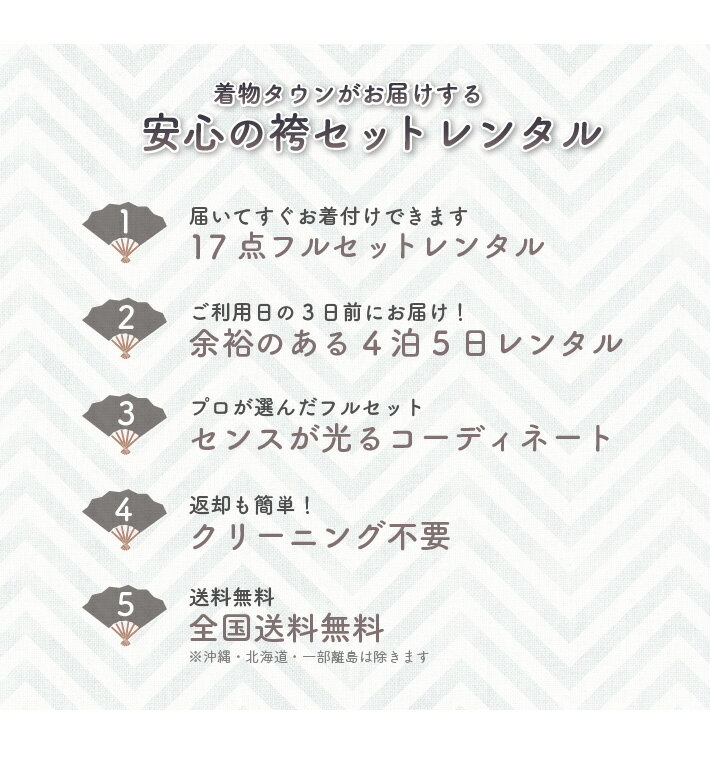 【レンタル】卒業式 レンタル 袴 女 大学 4泊5日 袴セットレンタル 往復送料無料 フルセット レンタル着物 刺繍 袴 グリーン 緑 オレンジ レッド 着物 レンタル お着物 入学式 花柄 女の子【着物タウン レンタル】r-hakama-00003